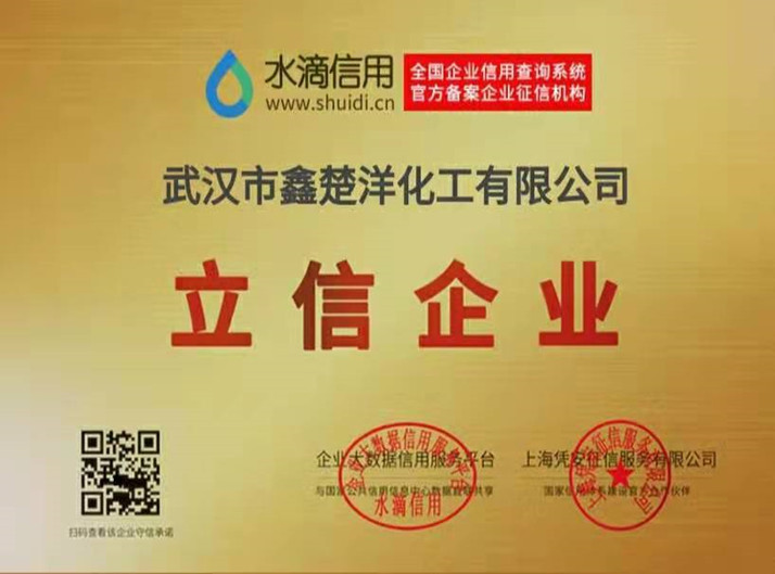 熊猫体育公司荣誉